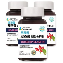 윌케어 프라임 로즈힙 엘라스틴 정 500mg x 60정, 3병