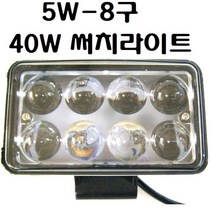 LED 써치 라이트 12V 서치 배터리 충전기 해루질 선박 어선 낚시 수중 방수 집어등 30 ~ 120 w 작업등 스위치 조과통 장비 용품 가방, (40W)써치