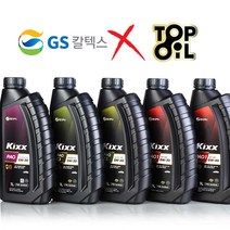 KIXX 킥스파오 PAO A3B4 C2C3 5W30 5W40 합성 가솔린 디젤 엔진오일, KIXX PAO 1 0W40