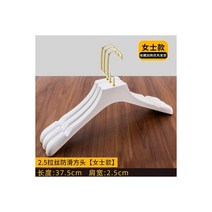바지옷걸이 바지 집게 걸이 Sainwin 흰색 모조 나무 플라스틱 옷걸이 미끄럼 방지 옷걸이 성인 바지 랙 로트당 10 개 40cm 100 개, 14