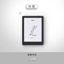오닉스 북스 포크5S 6인치 이북리더기 전자책 2+32GB, 06_블랙포크5(2+32G) 표준