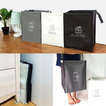 재활용분리수거함 소 재활용쓰레기통 분리수거함 분리수거통 실내용분리수거함 분리수거쓰레기통, 분리수거함, 재활용분리수거함(소)