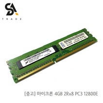 Micron 서버용메모리 4GB 2Rx8 PC3 12800E