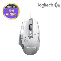 로지텍 G502 X 유선 마우스 (정품 화이트)
