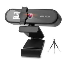 노트북 캠 컴퓨터 웹 usb 회의 pc 카메라 외부 웹 코더 사무실 라이브 스트리밍 화상 통화 흰색 2k, 블랙 1k