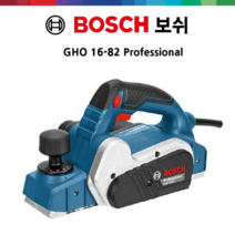 보쉬 GHO16-82 대패 전기대패 유선대패 대패날포함 속도조절 보쉬전기대패 목공 TC날 먼지백 포함세트