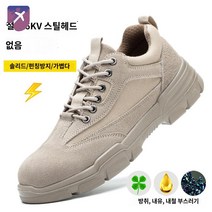 작업화 경량 여름용 기능성 A