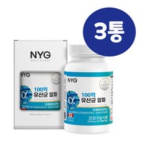 여성갱년기유산균 갱년기유산균 신바이오틱스 포스트 프로 프리 바이오스틱 유산균 락토바실러스 애시도필러스 YTi 플란타럼 프락토올리고당 분말 가루 캡슐 식약처 기능성 인정 캐나다 직수입, 3set, 60캡슐 한통