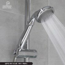 초미세샤워기 절수형 샤워헤드 욕실 화장실 메탈호스세트 2m 각도조절 펜션 헬스장 강력수압