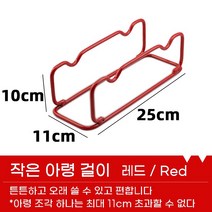 couyor 아령 거치대 덤벨 거치대 아령 받침대 가정용, 레드