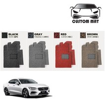 커스텀 볼보S60 코일매트 카매트 풀확장 전차종 커스텀제작, 볼보S60 (19~현재)확장형 1열+2열일체형 그레이, 볼보, 볼보