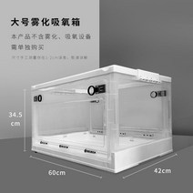 강아지 산소방 애견 고양이 산소방 분무기 상자 산소 상자 산소 상자 통기성 접는 케이지 애완 동물 산소 분무 특수 케이스, 대형 분무 상자 23세 미만의 반려동물에게 적합