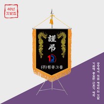 위로의 마음까지 전달하는 부천장례식장근조화환, 황색
