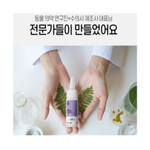 멍냥이랑 아로마클린티스 강아지 고양이 지간염 외이염 발바닥 습진 귓병 예방제