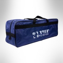 한결게이트볼 게이트볼 단체가방