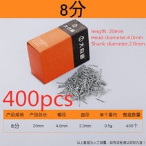 스크리드 미장기 19-102mm 긴 금속 못 플랫 헤드 스틸 분쇄 화재 경화 실용적인 패스너 목재 콘크리트 벽, 01 A