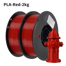 사파이어 니즈 3D프린터 펜 킹룬 V2 가정용 3d 프린팅 KingRoon-2 롤 PLA 필라멘트 1.75mm 3D 프린, 06 2kg Red