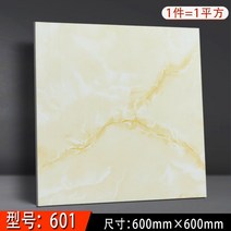 붙이는 데코타일 스티커 벽보드 인테리어 셀프바닥시공 욕실 바닥 미끄럼방지 접착식 에코페트, 논슬립 600X600 모델 601
