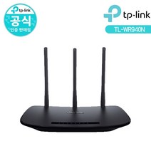 티피링크 무선 공유기 WIFI TL-WR940N Plus 3년무상AS MI