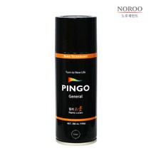 [핑고]염료스프레이, 색상:[6690340]200ml/라이트그레이