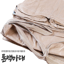 산업용/공사용/곡물용/청소용 톤백마대(1장) 마대 현장마대 작업마대 로프톤백 벨트톤백 작물마대, 0.5톤 벨트(오픈)