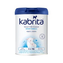 LG생활 Kabrita 산양분유06 1단계 800g 추천