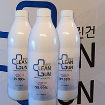 펩바이오 클린건 리필용액 1000ml 셀프 방역 살균소독-72394EA jhhula*3703286DA, 1, 본상품선택
