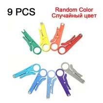 스트리퍼 폐전선 탈피기 전선 피복 제거 자동 박피기 39pcs 미니 와이어 나이프 크림, 9pcs-랜덤 색상