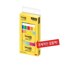 =포스트잇 플래그 분류용 알뜰팩 (종이&필름), 단품