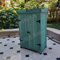 야외 대형 스토리지 캐비닛 정원 유럽 상자 방수 캐비닛 야외창고 정원창고 정원용품 마당용품, 그린우드