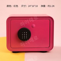 소형 비밀번호 스마트금고 지폐 개인용 미니 개인 안전 비상금 가정용, 뉴핑크