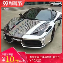 수전사필름 루프스킨 차량광고 오토바이 랩핑 도금막 차체 개색막 트리플 미러 패치 이트 실버, 02 도금(0.2쌀X1쌀）