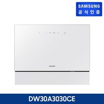 삼성 비스포크 6인 식기세척기 DW30A3030CE 화이트-EL