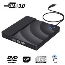 외장cd롬 디비디플레이어 리더기 휴대용 고속 USB 30 CD DVDRW 광학 드라이브 외부 슬림 디스크 리더 데스, 01 Black