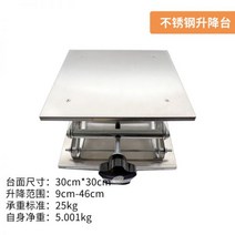 테이블리프트 실험실 작업대 스테인레스 테이블 플랫폼 수동 유압, 스텐리프트300X300mm