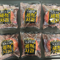 경북 가정용 정품 부사사과 세척사과 3kg 5kg, (가정용) 5kg / 중소과 / 19-21과