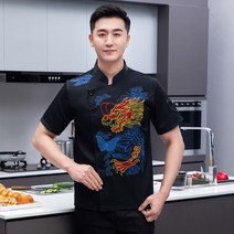 조리복 쉐프복 주방유니폼 셰프 작업복 남자 반팔 뒤 주방옷 외식옷 카고 호텔 셰프복 봄여름 수놓은 면