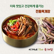 맛도란 전통 육개장 소고기육개장 600g x 3/5/9봉 맛집 간편식 가정 캠핑, 육개장 600g x 3봉