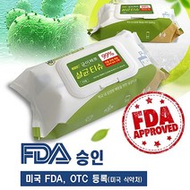 균이제로 살균티슈 75매 캡형 / 정품 99% 살균티슈 유아살균티슈 소독티슈 청소용살균티슈 이소프로필 알콜티슈 행사소독티슈 손소독물티슈 예방티슈 의료약품 방역약품 식당 행사증정
