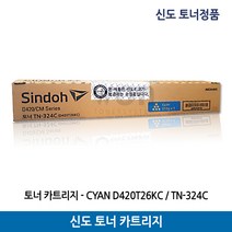 신도토너 D420T26KC/D420T26KM/ D420T26KY/TN-324/D420 칼라(26.000매)정품, 빨강