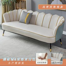 페브릭 소파 2인용 1인용 코너형 쇼파 4인용패브릭 감성가구, D