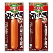 자이언트 의성마늘바 후랑크프랑크, 상세페이지 참조, 상세페이지 참조, 상세페이지 참조