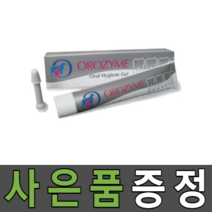 오로자임 오랄 하이진겔 70g 강아지 고양이 치약, 강아지용