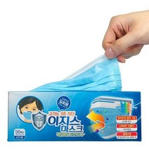 MB 필터 일회용 부직포 마스크 50 매 덴탈 (성인용 스카이블루) 이지스 약국, 상세페이지 참조