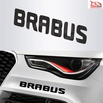 LJ TKG-10 자동차 스티커 TKB 티커벨 브라부스 BRABUS 로고 포인트 데칼스티커, 레드