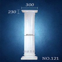 광성조형 FRP 그리스 신전 로마 기둥