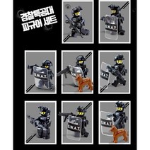 아동 SWAT 경찰 경호원 피규어 블록 장난감 조립완구 조카선물 블럭쌓기 유아 여아