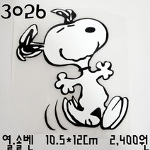 꿀템4유 와펜 패치 의류리폼 티셔츠리폼 청바지리폼 도복리폼 한복리폼 커스텀 애견 골프패션 운동복 로고 자수 재봉 열접착 3026