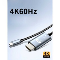 ipad 노트북 DVI 케이블 듀얼 모니터 연결선 2M, 4K302K60-1미터
