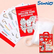 산리오 종이 스퀴시 색칠 만들기놀이 초등학교 단체, 랜덤